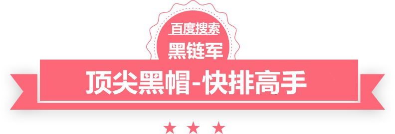 澳门最准的资料免费公开金迈驰节油器